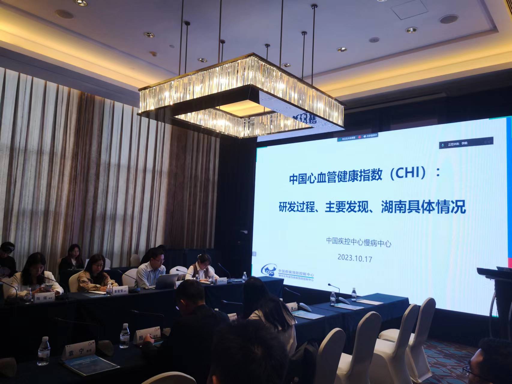 1697700246600.jpg 心血管健康指数.jpg