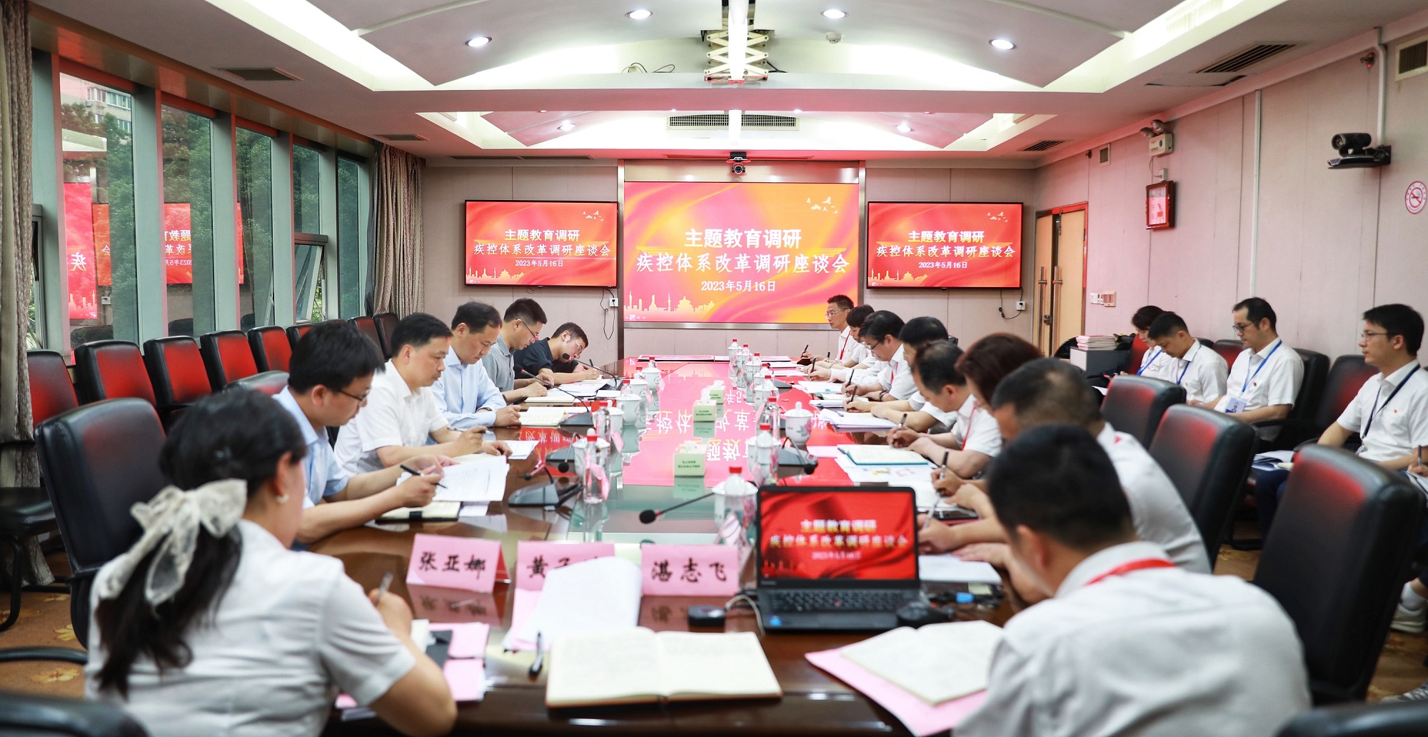 李小松赴省疾病预防控制中心调研疾控体系改革工作