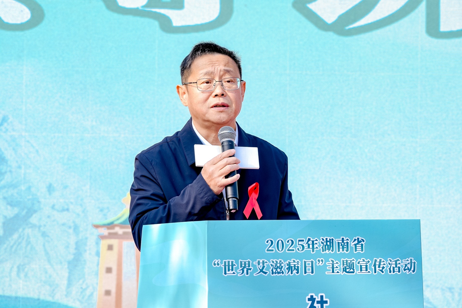 艾滋病日 图片2 (1) (1).jpg