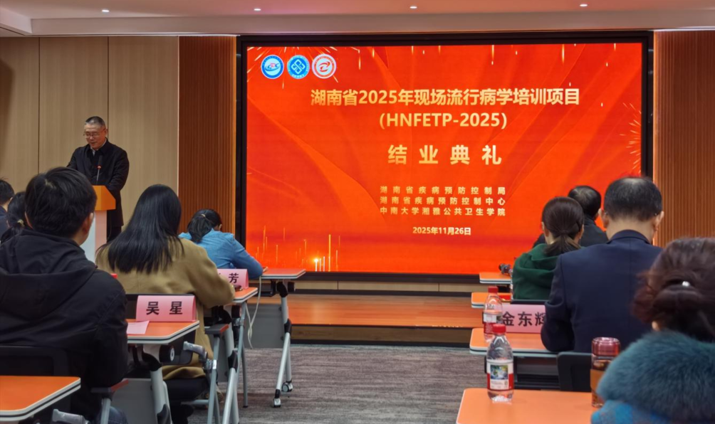 结业 图片1 (1).png