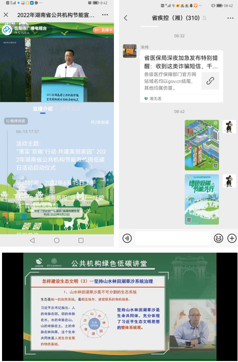 微信图片_20220620145833.png 微信图片_20220620145833.png