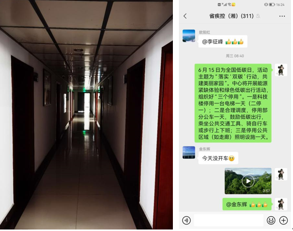 微信图片_20220620150004.png 微信图片_20220620150004.png